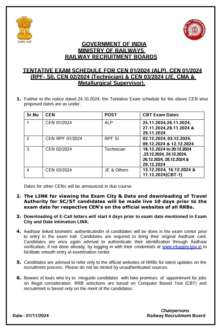 RRB JE and ALP CBT-II Exam Date Notification 2025